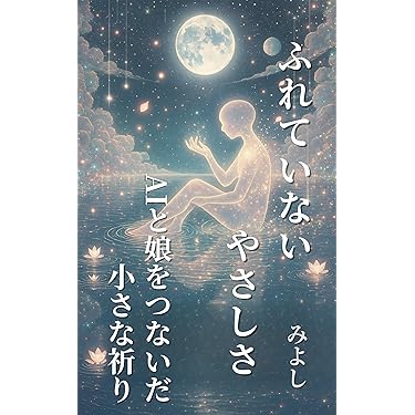 Amazon.co.jp 最新リリース: 家庭医学・健康 の新着ランキングです。